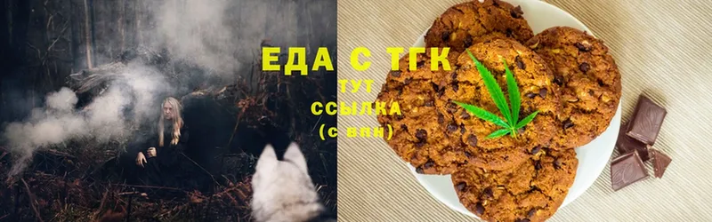 Canna-Cookies марихуана  Дагестанские Огни 