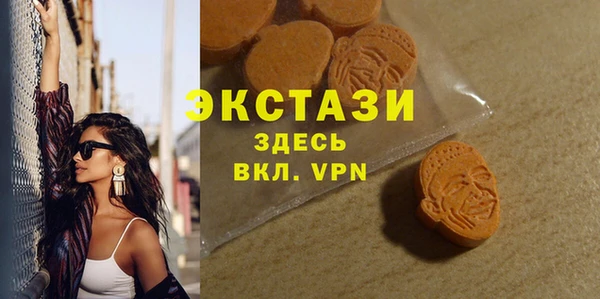 ECSTASY Белоозёрский